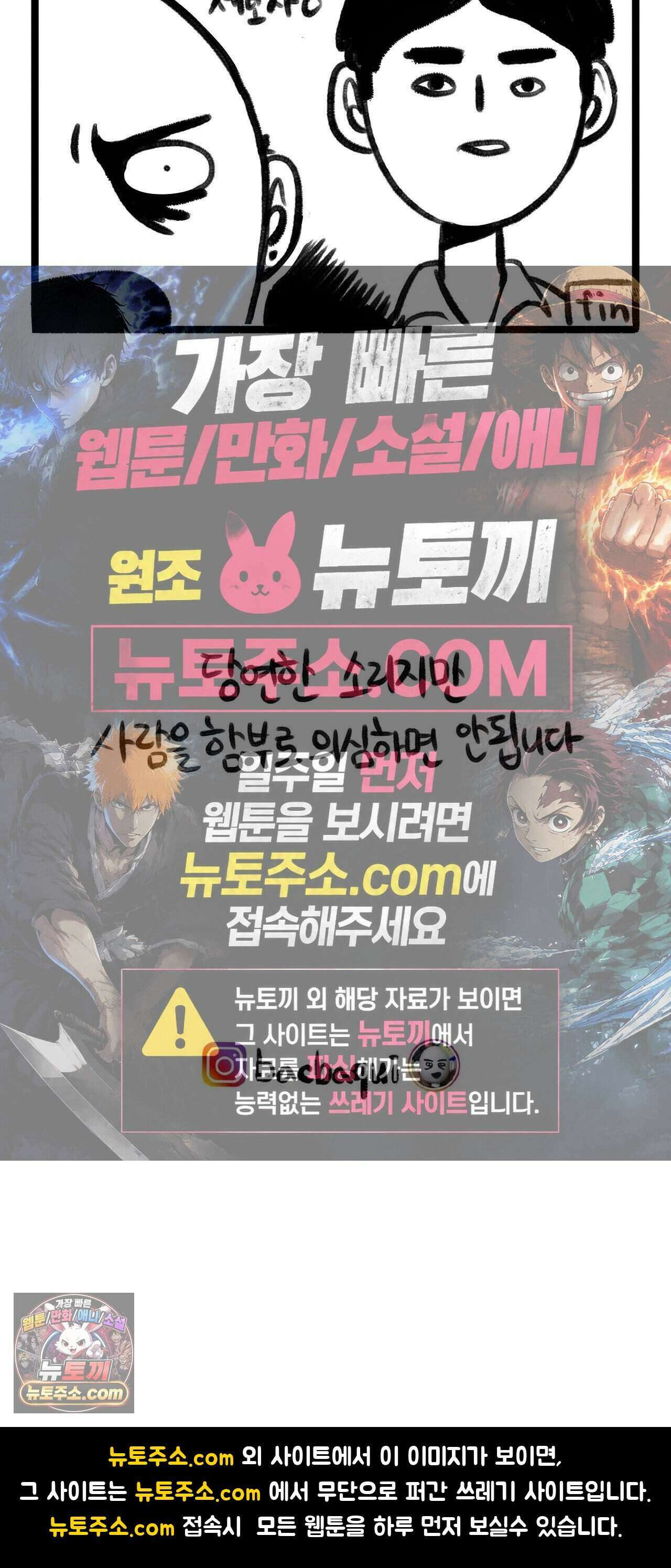 바퀴멘터리 21화 4