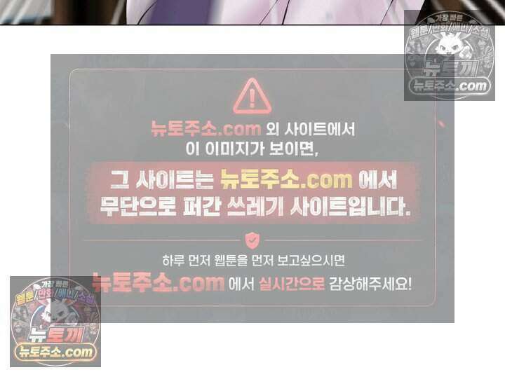 아이비 걸: 복수의 여신 12화 2