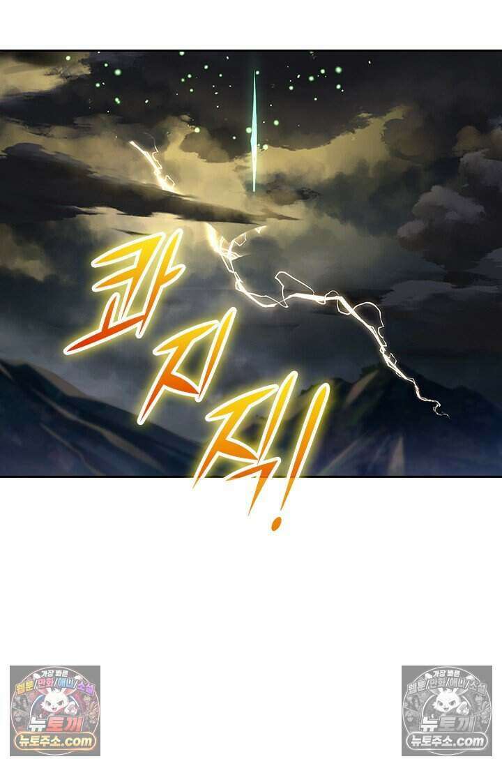 악역 플레이어는 강해지고 싶다 782화 8