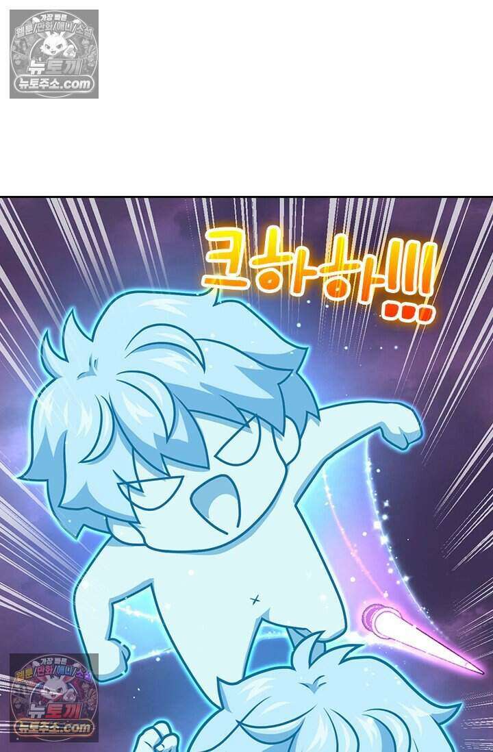 악역 플레이어는 강해지고 싶다 782화 27