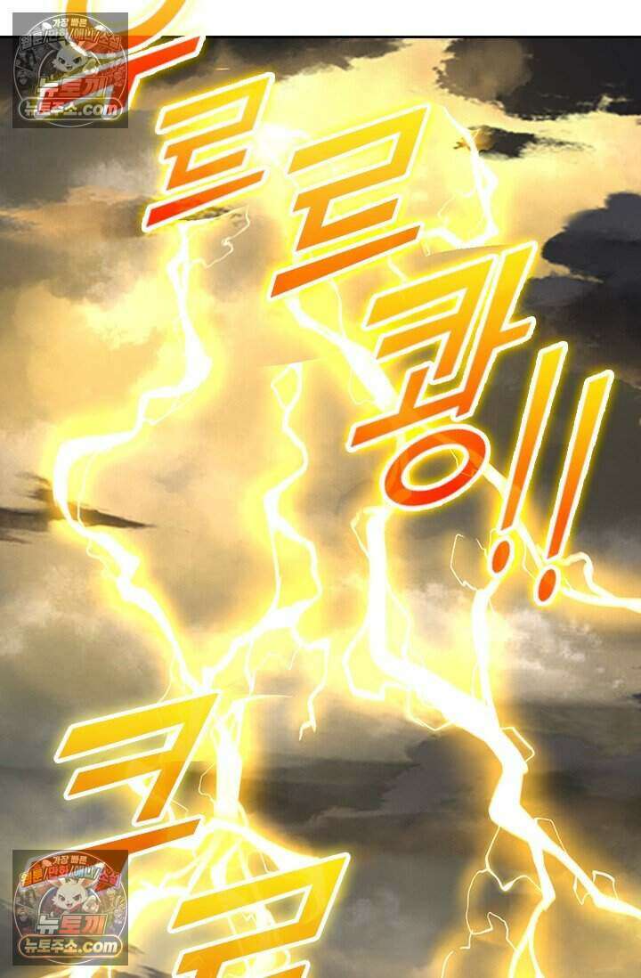 악역 플레이어는 강해지고 싶다 782화 54