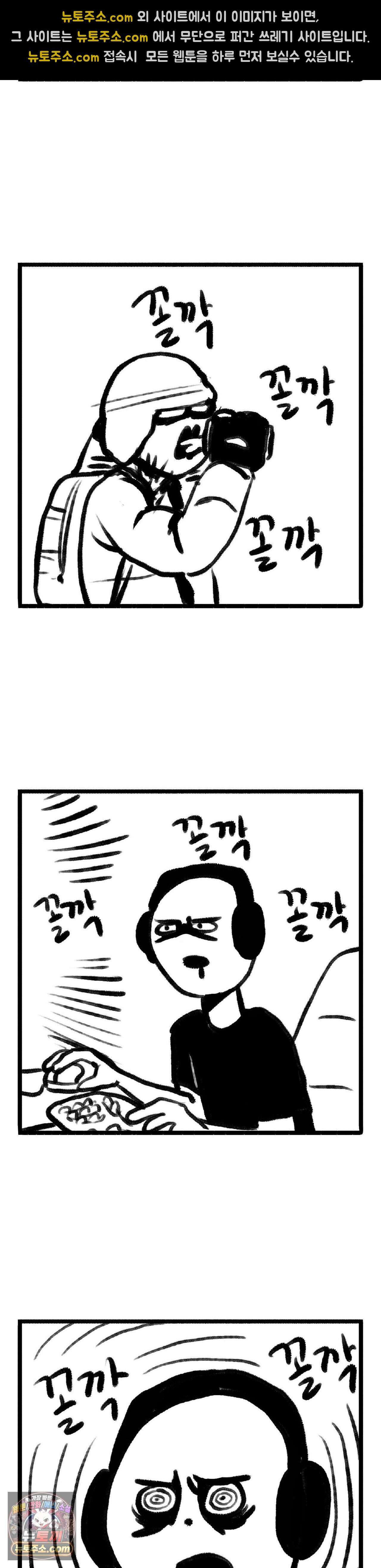 바퀴멘터리 39화 2