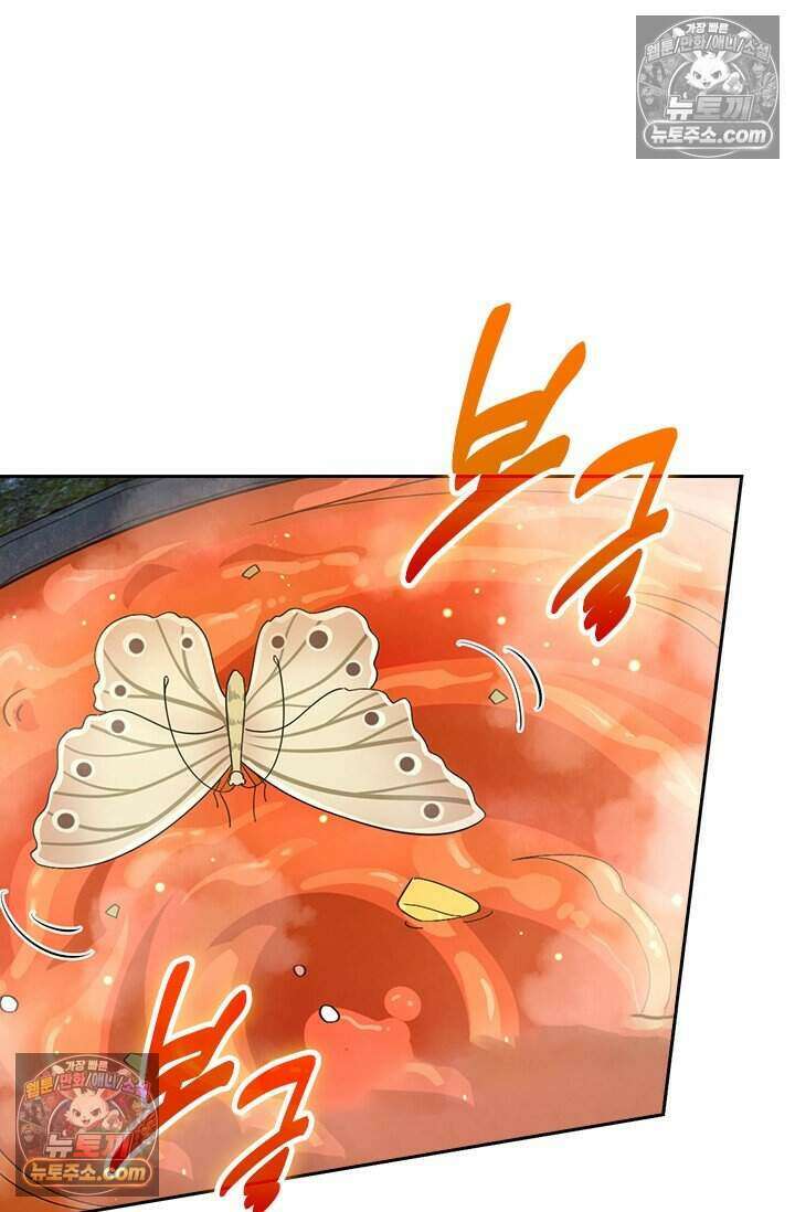 악역 플레이어는 강해지고 싶다 786화 24