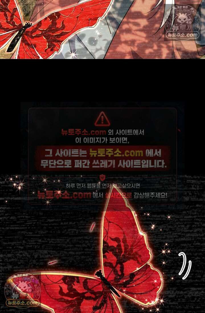 악역 플레이어는 강해지고 싶다 786화 34