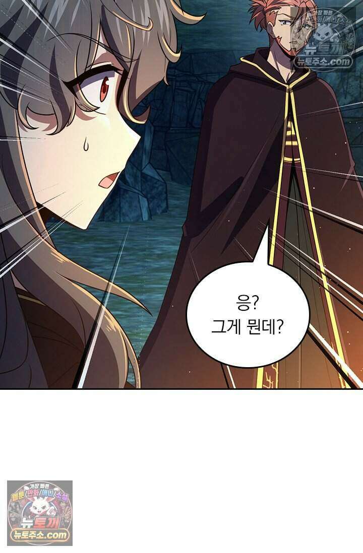 악역 플레이어는 강해지고 싶다 786화 49