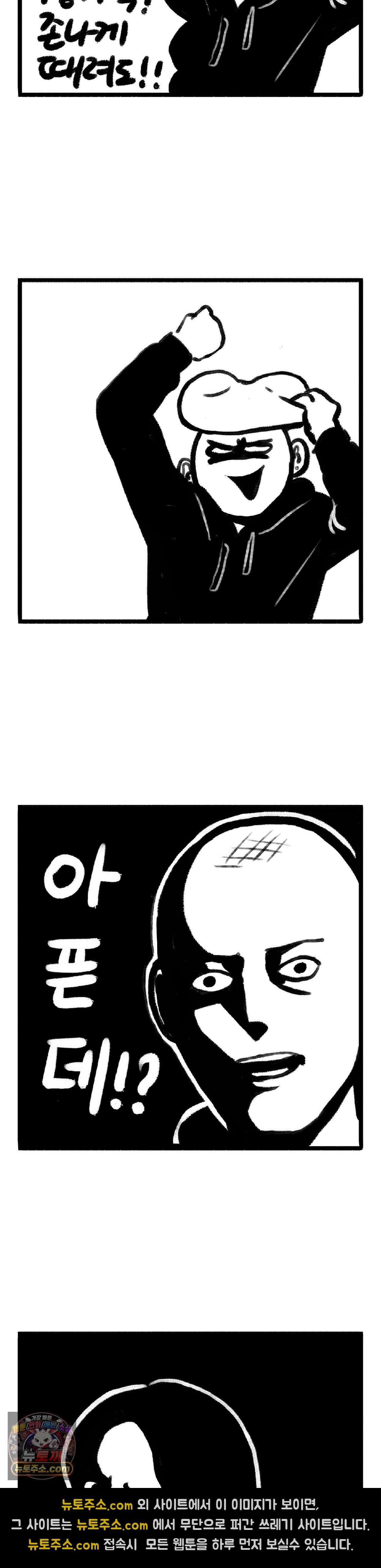 바퀴멘터리 57화 3