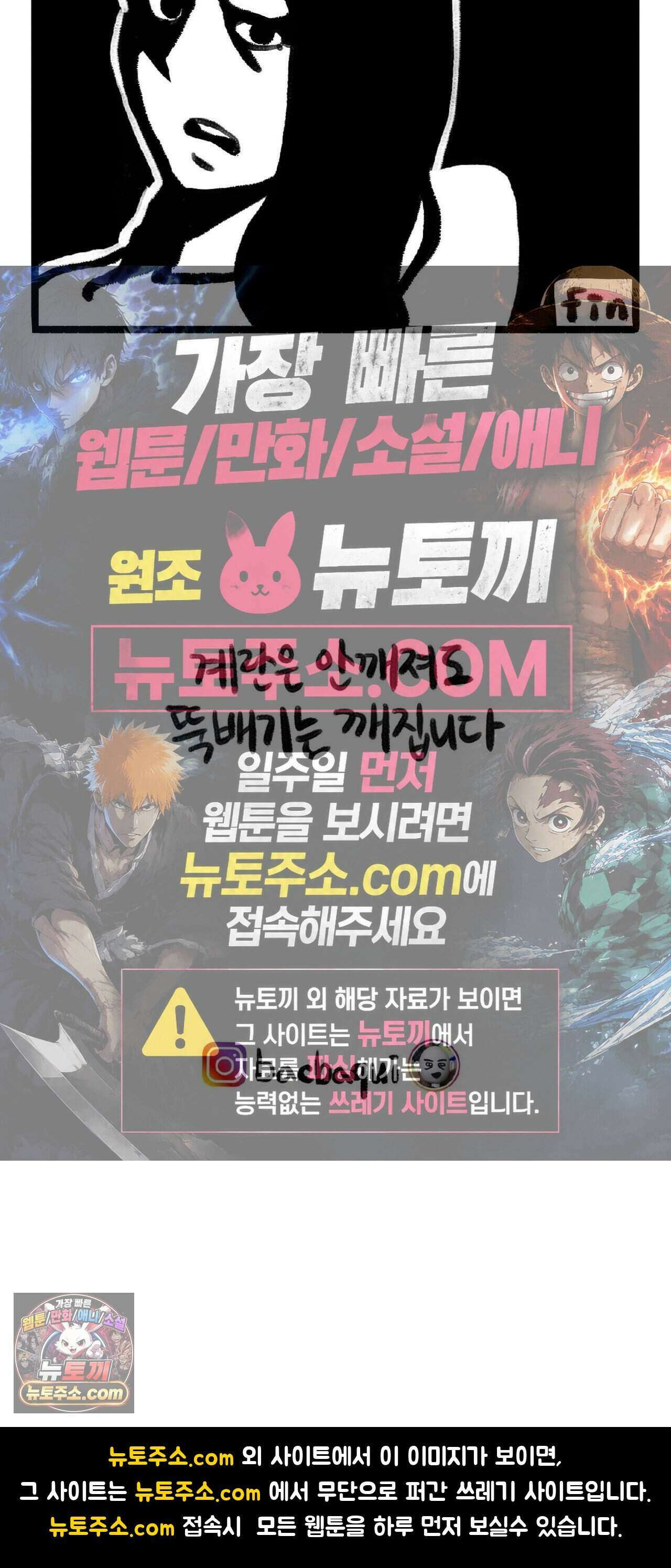 바퀴멘터리 57화 4