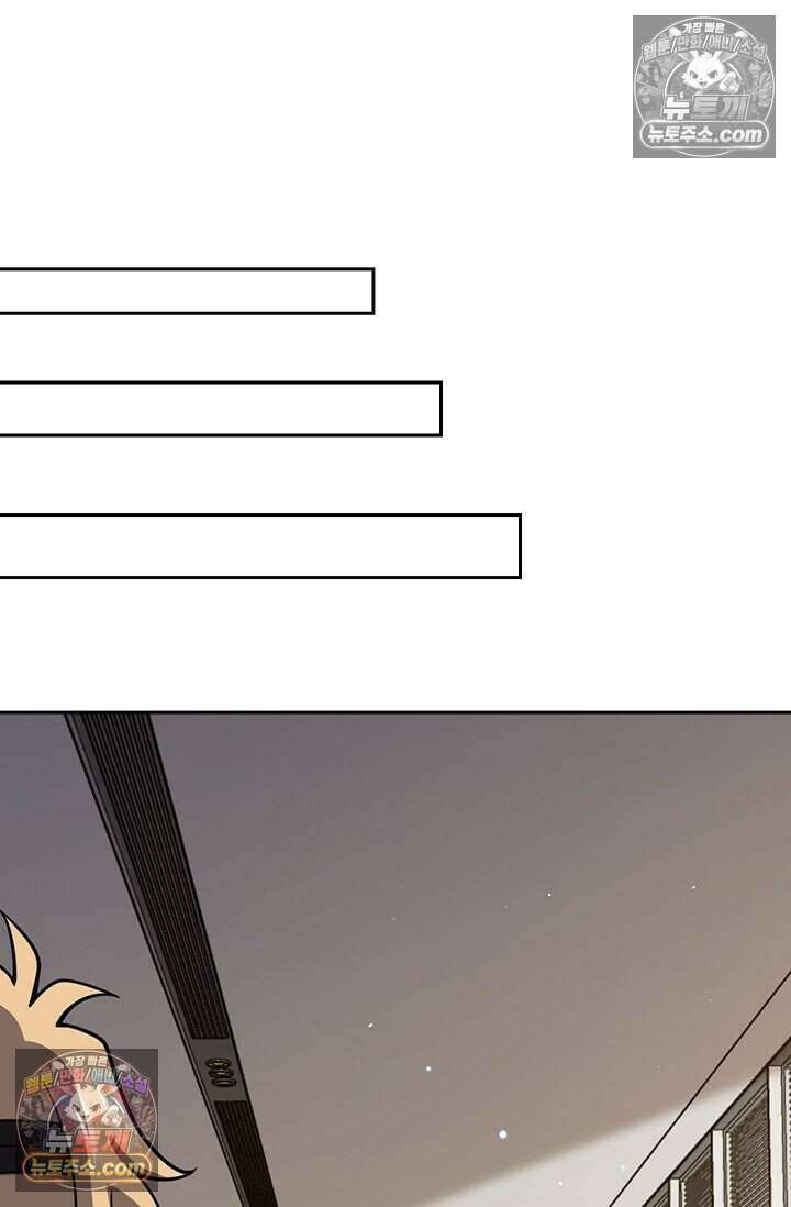악역 플레이어는 강해지고 싶다 790화 7
