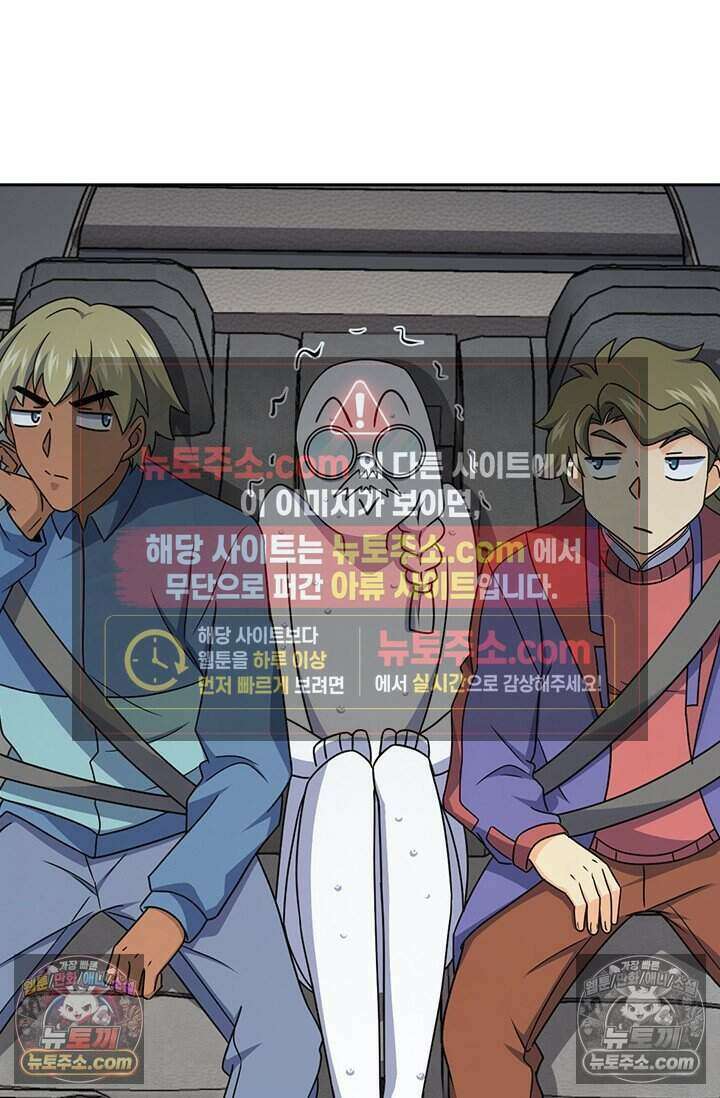 악역 플레이어는 강해지고 싶다 790화 21