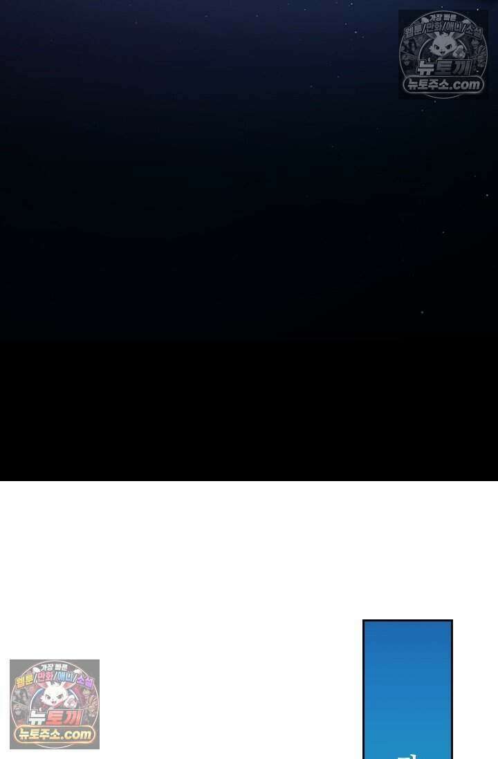 악역 플레이어는 강해지고 싶다 791화 19