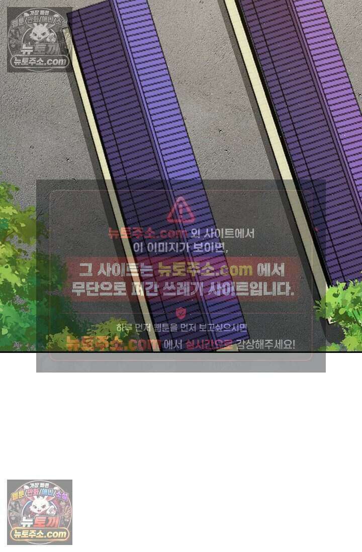 악역 플레이어는 강해지고 싶다 791화 22