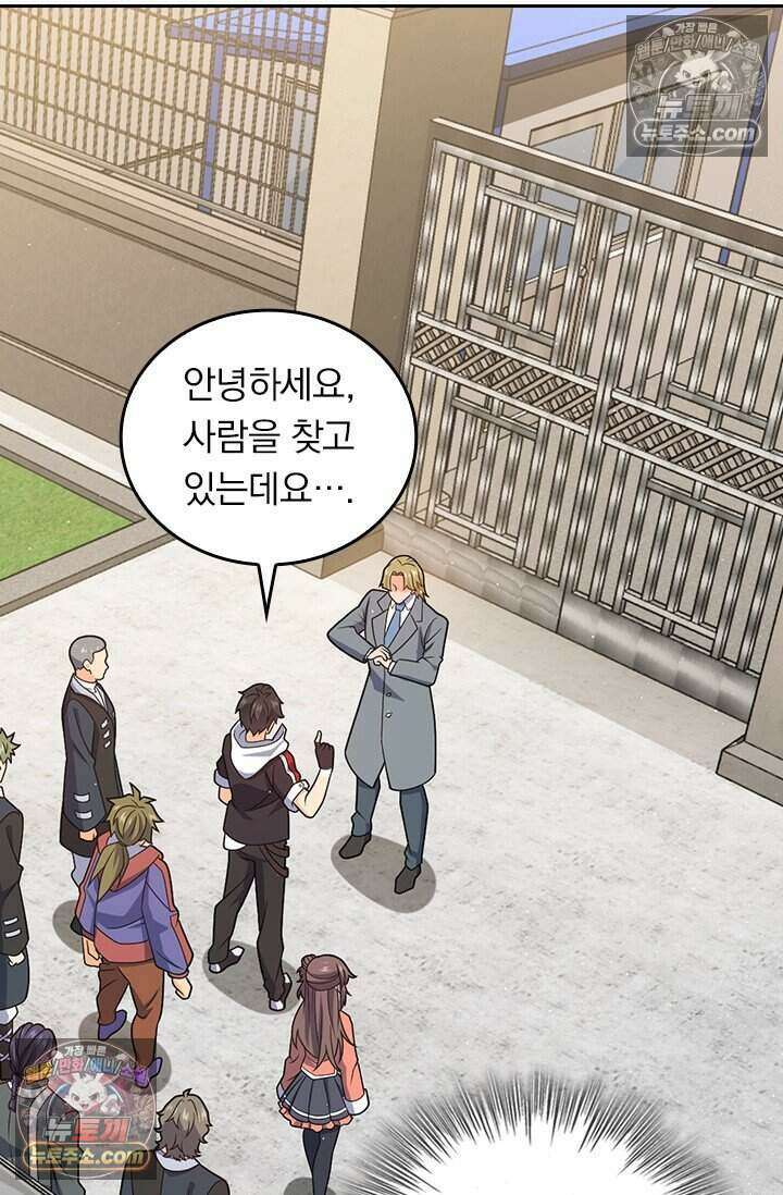 악역 플레이어는 강해지고 싶다 791화 23