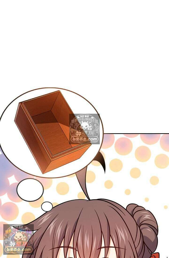 악역 플레이어는 강해지고 싶다 791화 68
