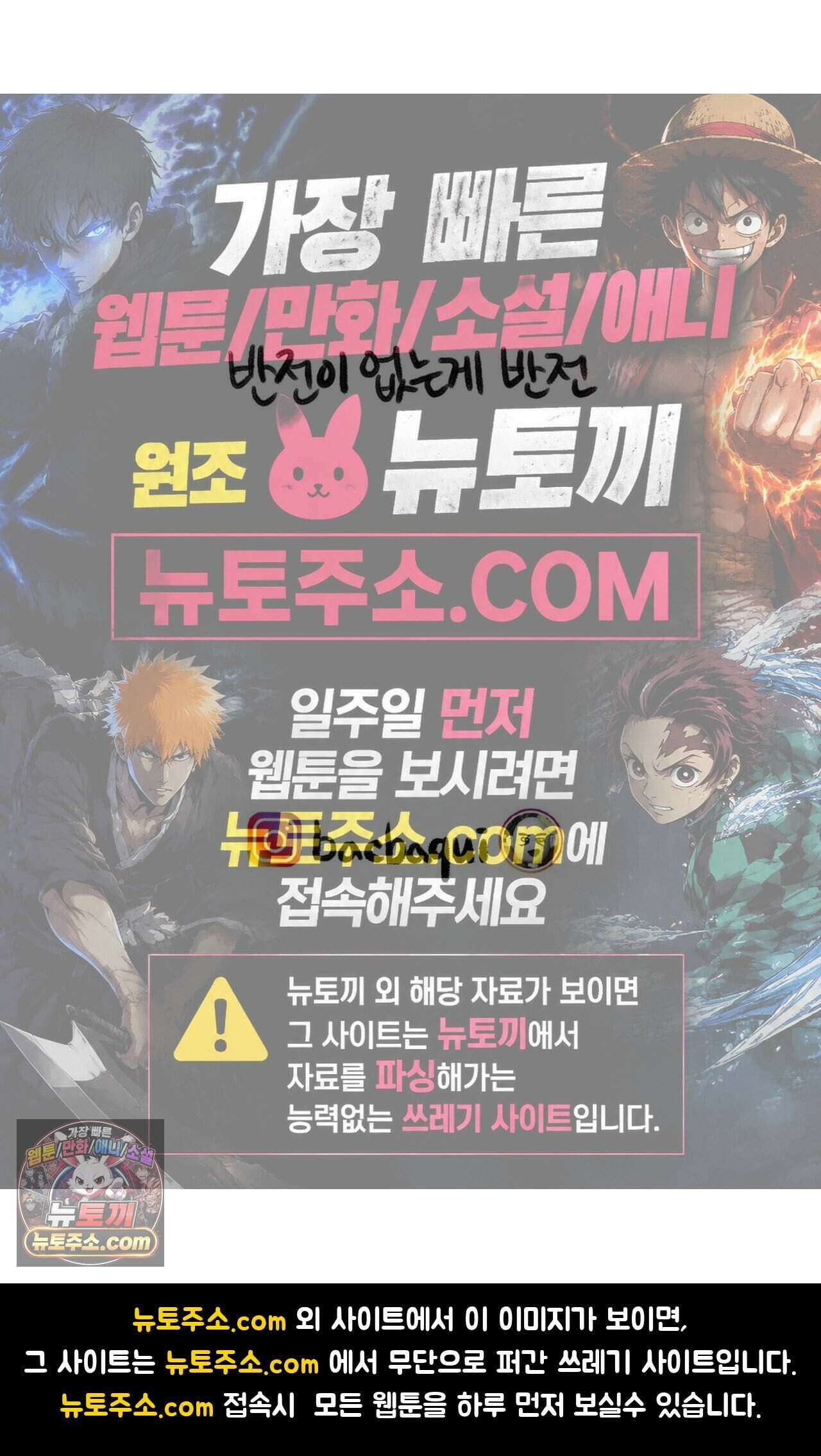 바퀴멘터리 79화 5