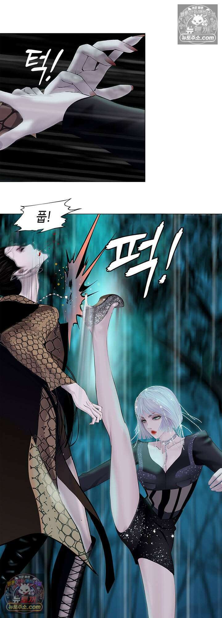 아이비 걸: 복수의 여신 27화 6