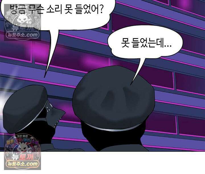 아이비 걸: 복수의 여신 27화 29