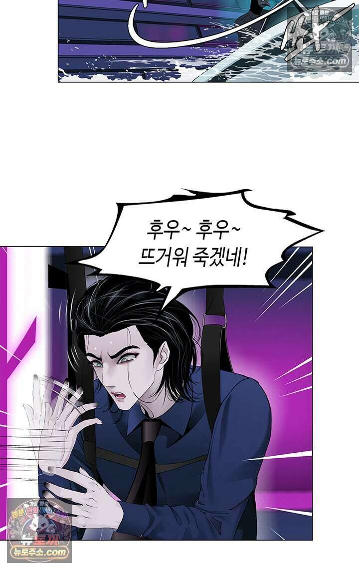 아이비 걸: 복수의 여신 27화 37