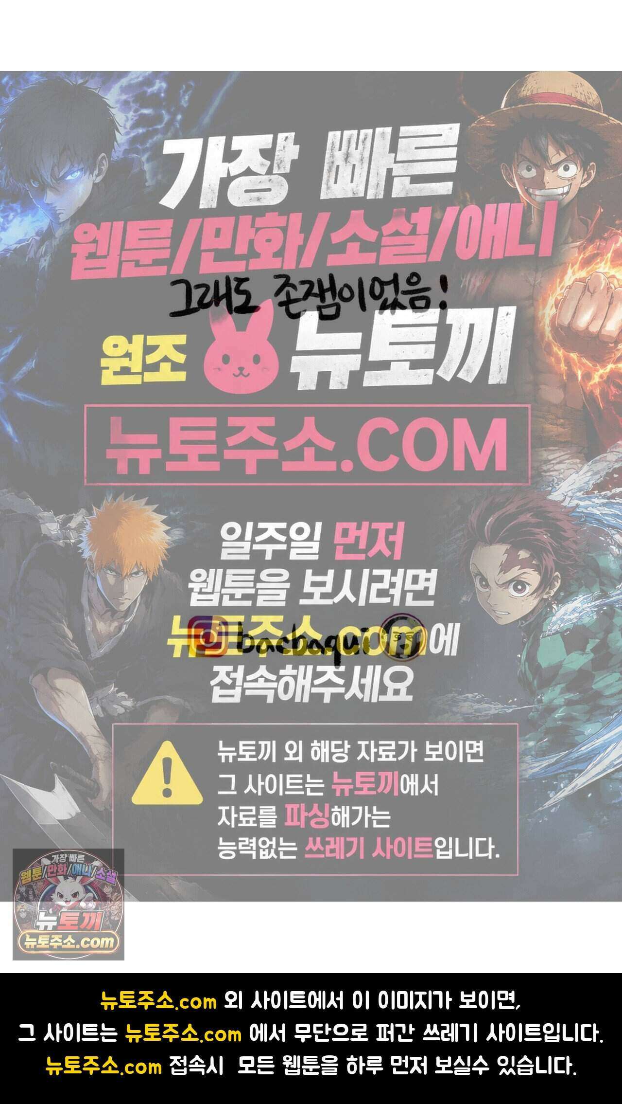 바퀴멘터리 82화 5