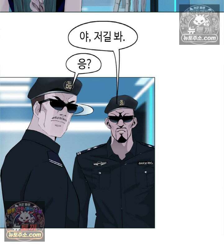 아이비 걸: 복수의 여신 36화 3