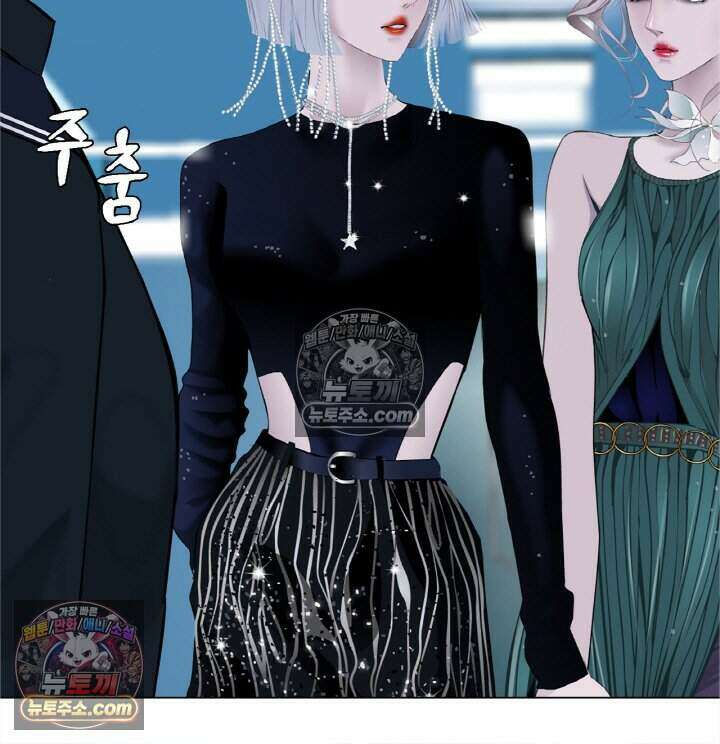 아이비 걸: 복수의 여신 36화 7