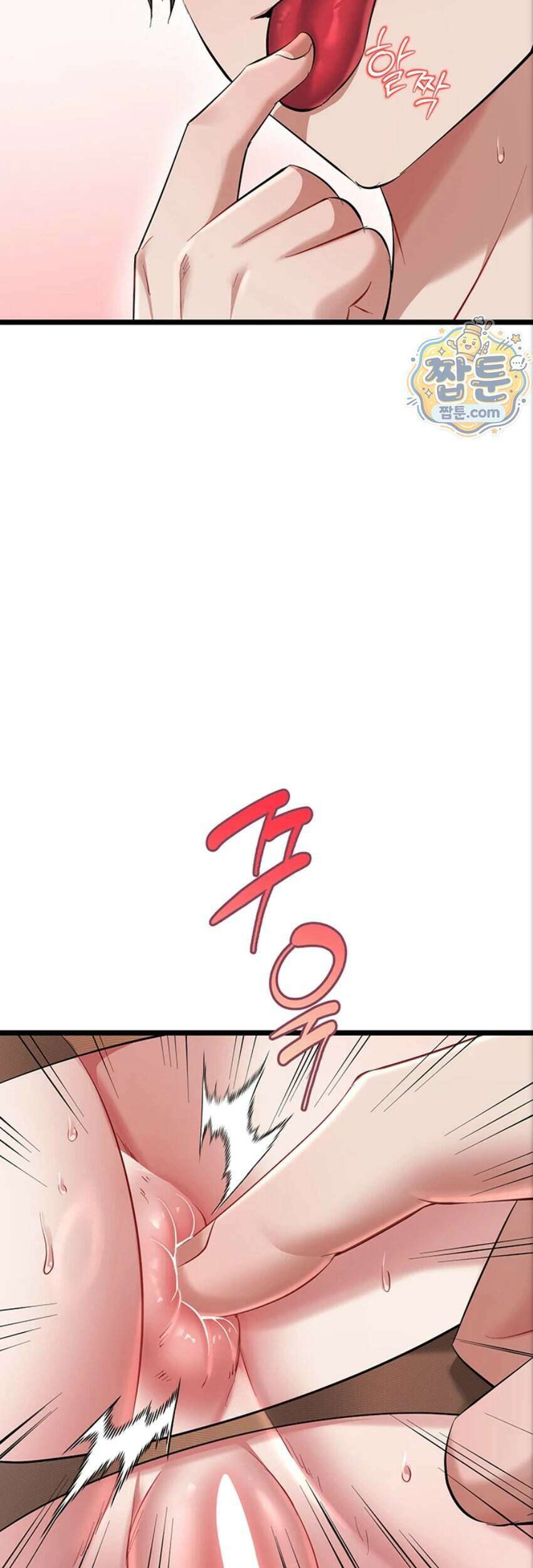 오곡 리부트 26화 3