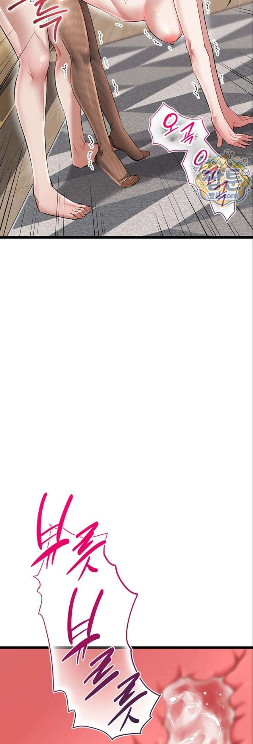 오곡 리부트 26화 52