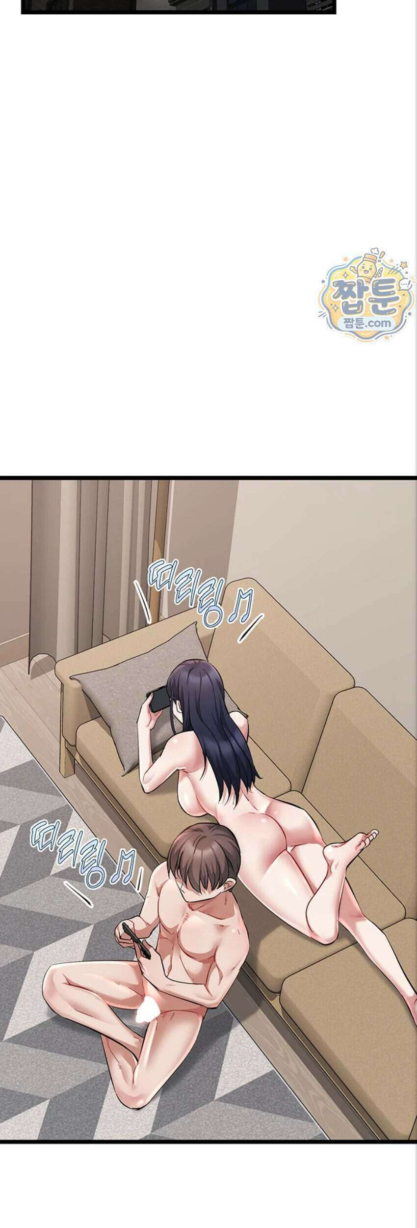 오곡 리부트 26화 58