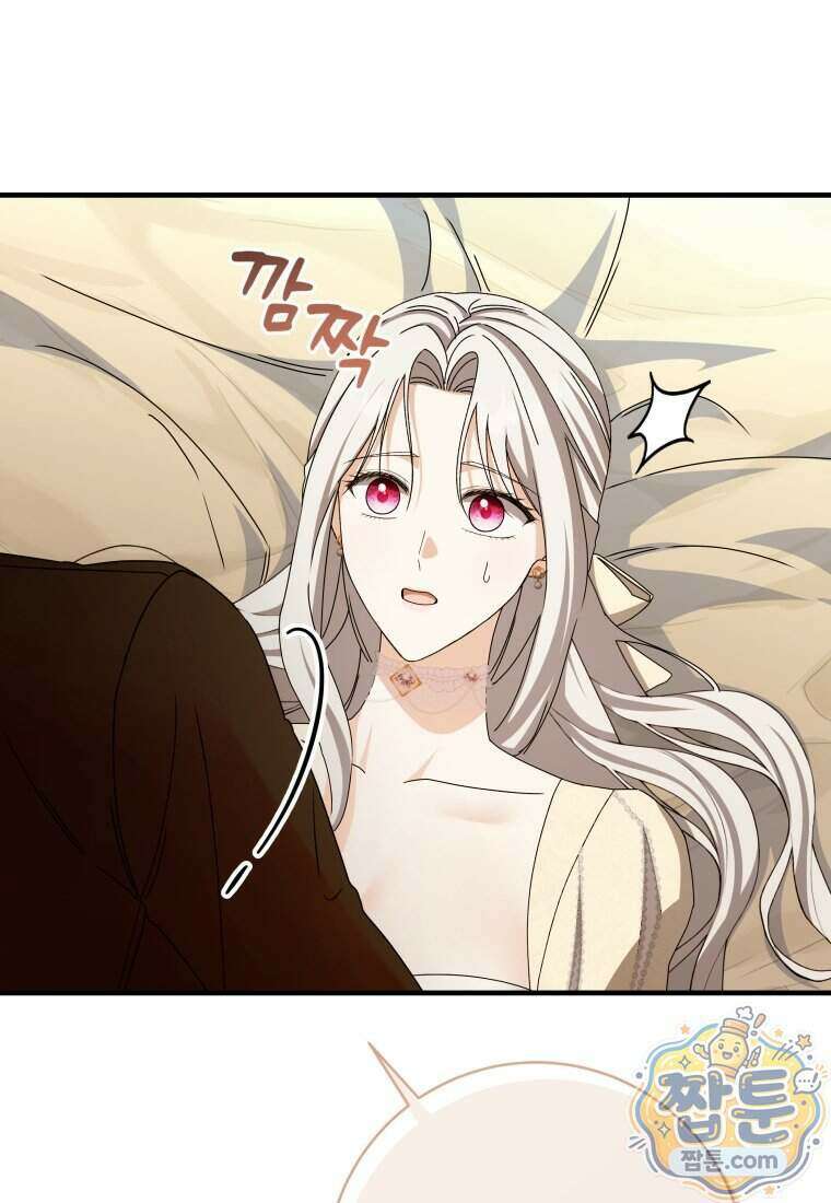 안길 때마다 우는 주제에 13화 96