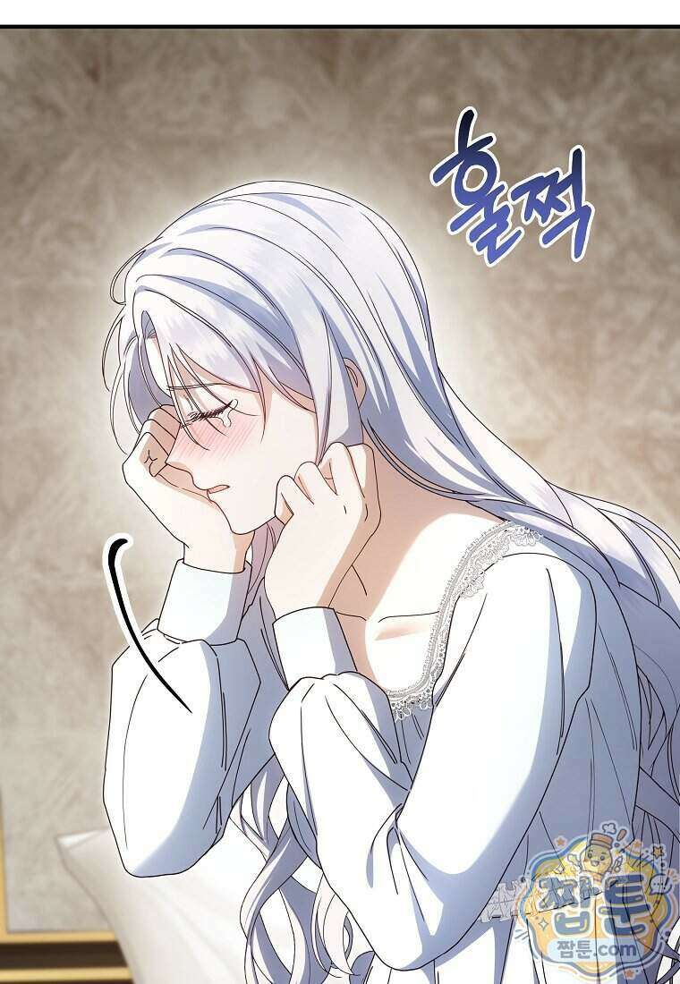 안길 때마다 우는 주제에 17화 37
