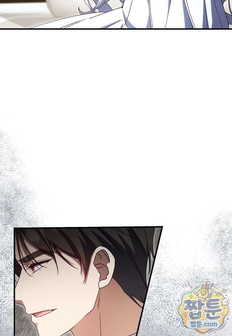 안길 때마다 우는 주제에 17화 38