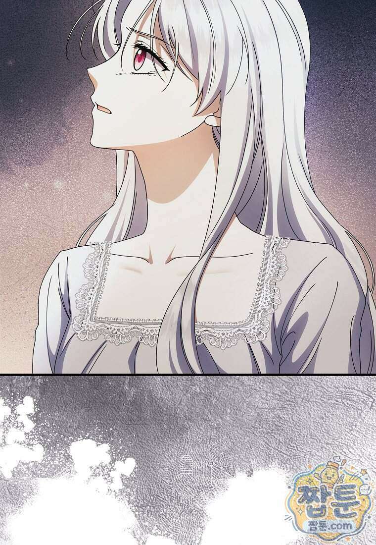 안길 때마다 우는 주제에 17화 107