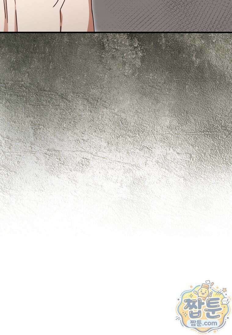 안길 때마다 우는 주제에 22화 111
