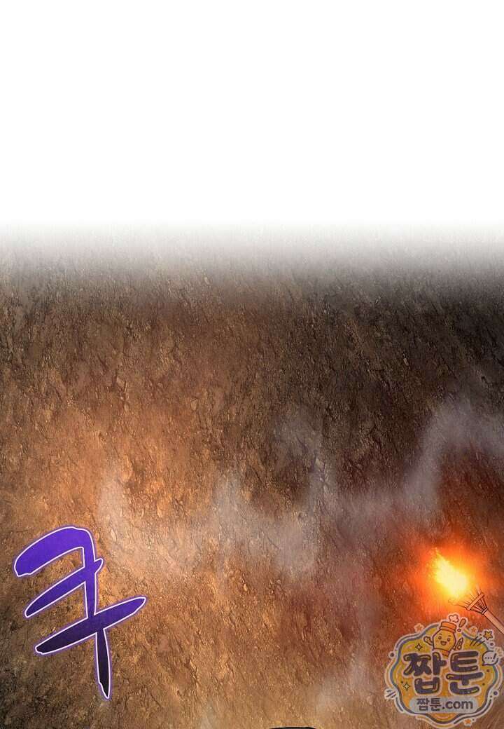 기연독식 56화 1