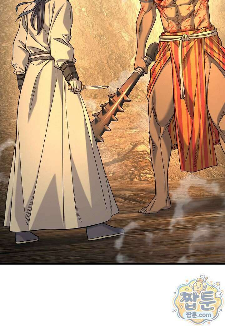 기연독식 56화 10