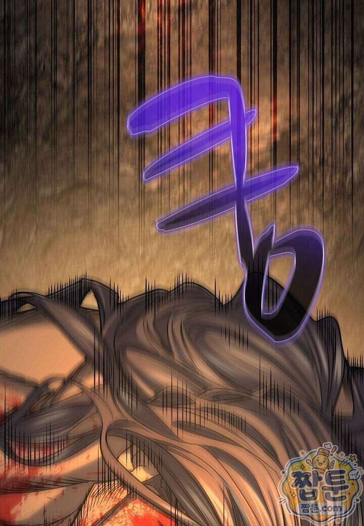 기연독식 56화 22