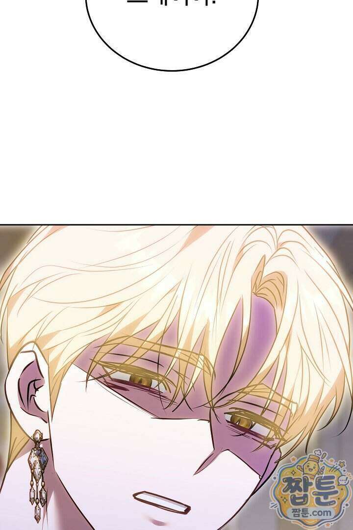집순인데, 피폐감금물에 빙의해 버렸다 61화 52