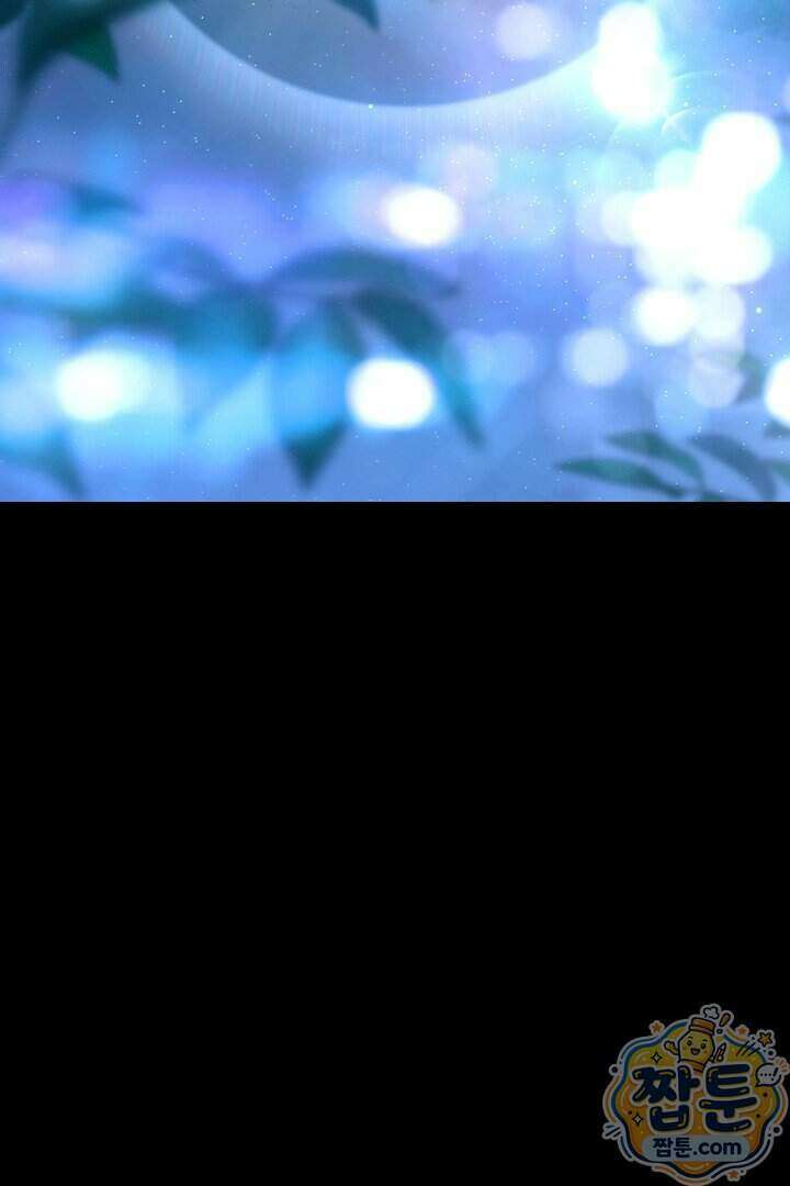 집순인데, 피폐감금물에 빙의해 버렸다 61화 126