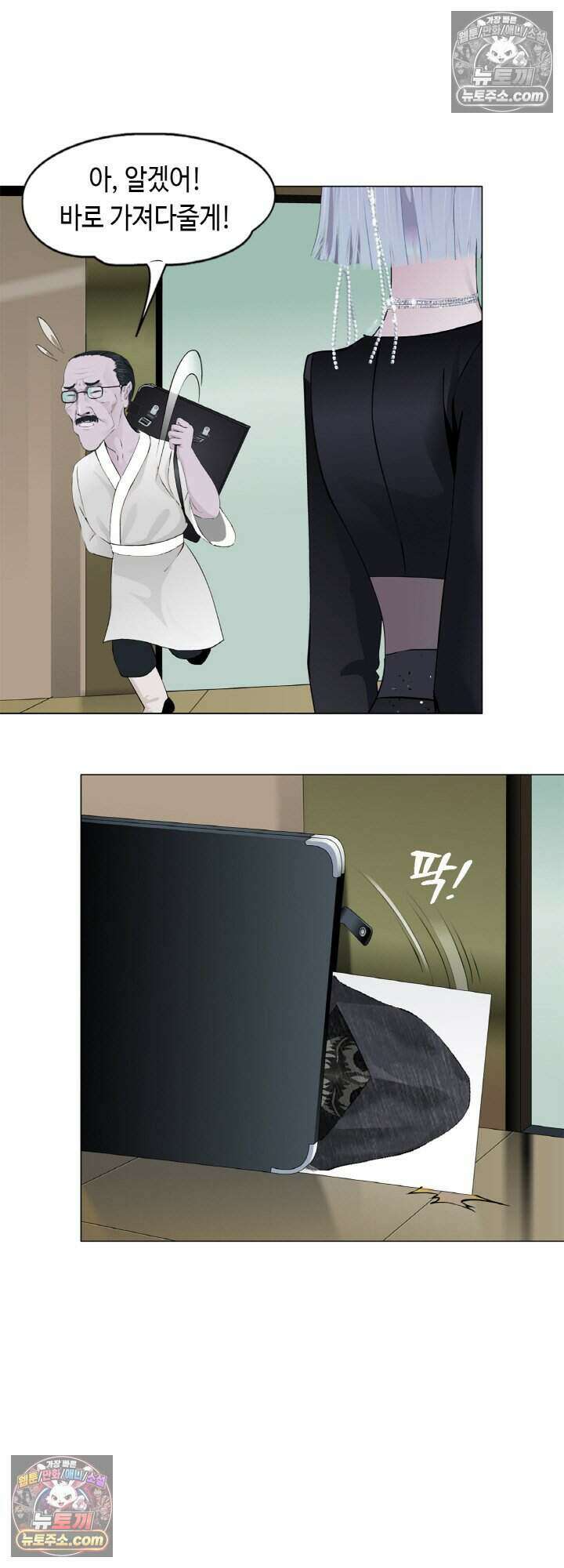 아이비 걸: 복수의 여신 54화 4