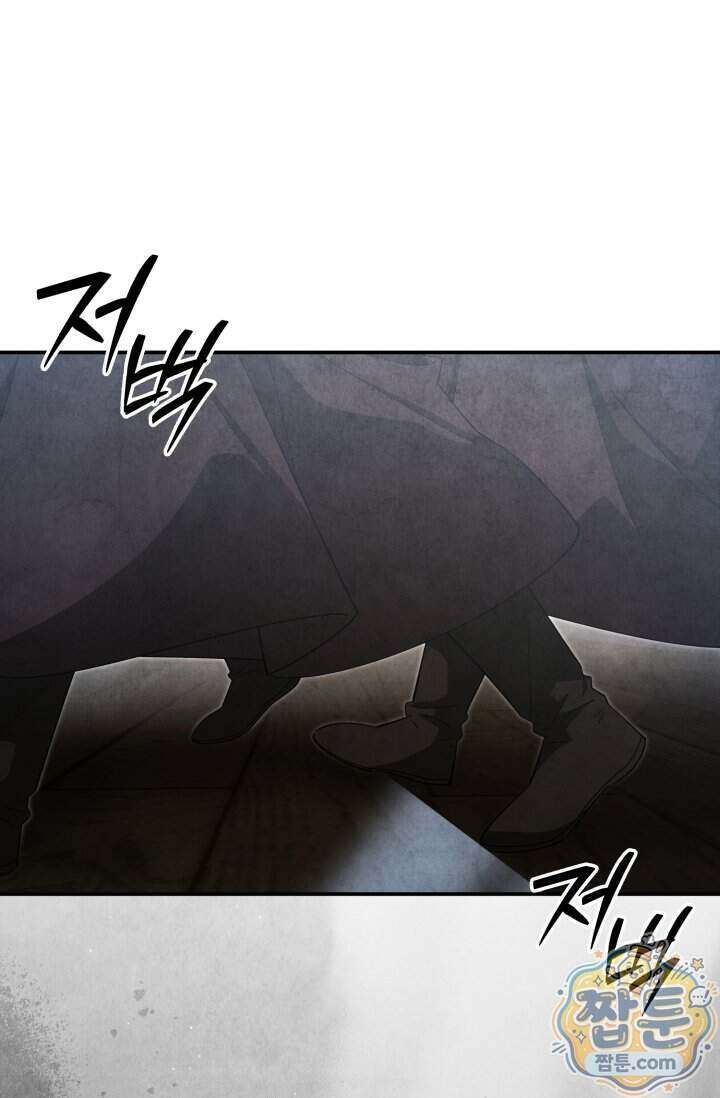 무림 속 공무원으로 살아가는 법 76화 1
