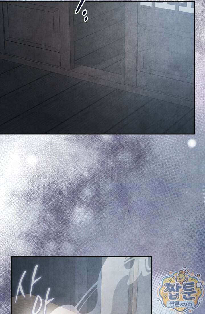 무림 속 공무원으로 살아가는 법 76화 9