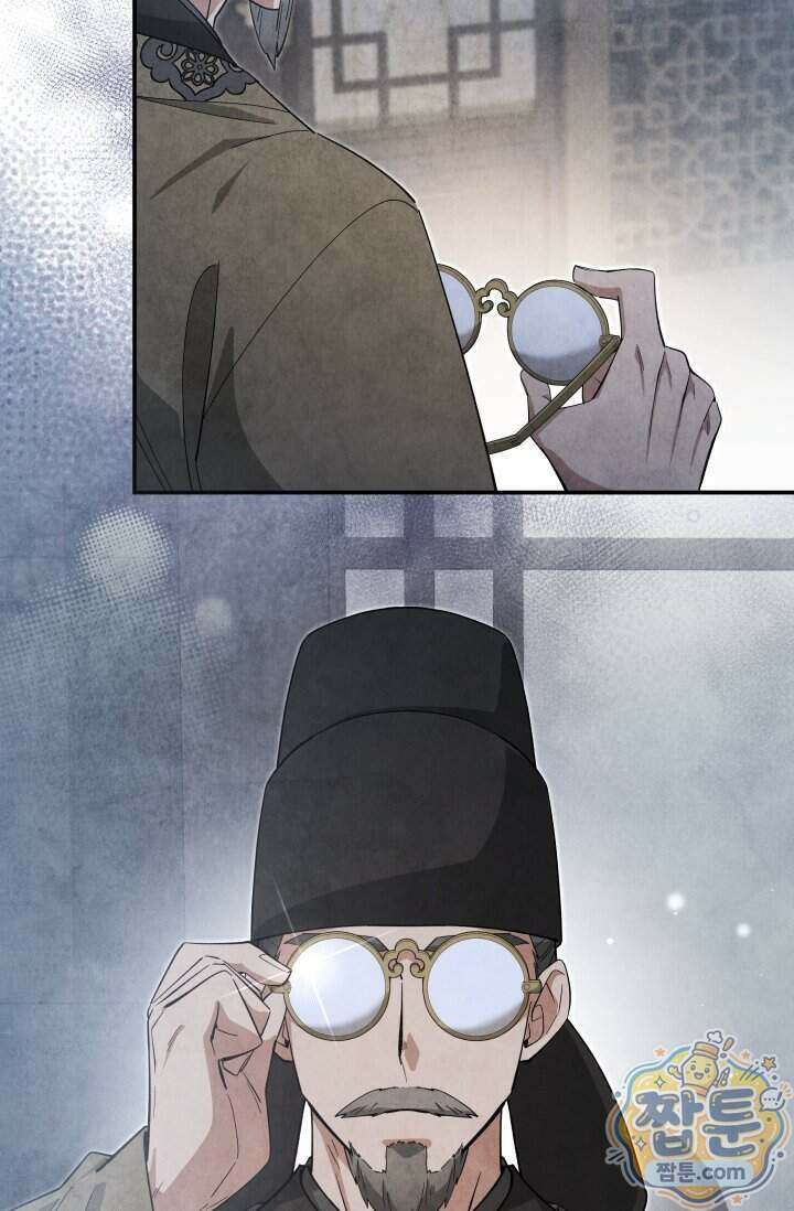 무림 속 공무원으로 살아가는 법 76화 12