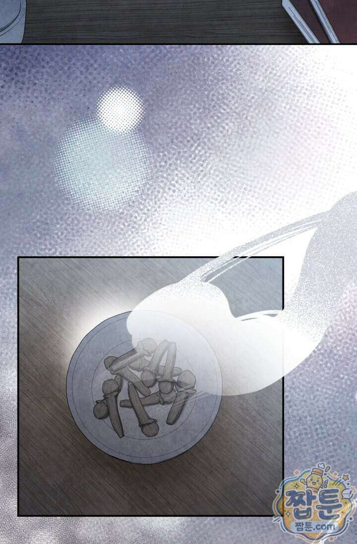 무림 속 공무원으로 살아가는 법 76화 14