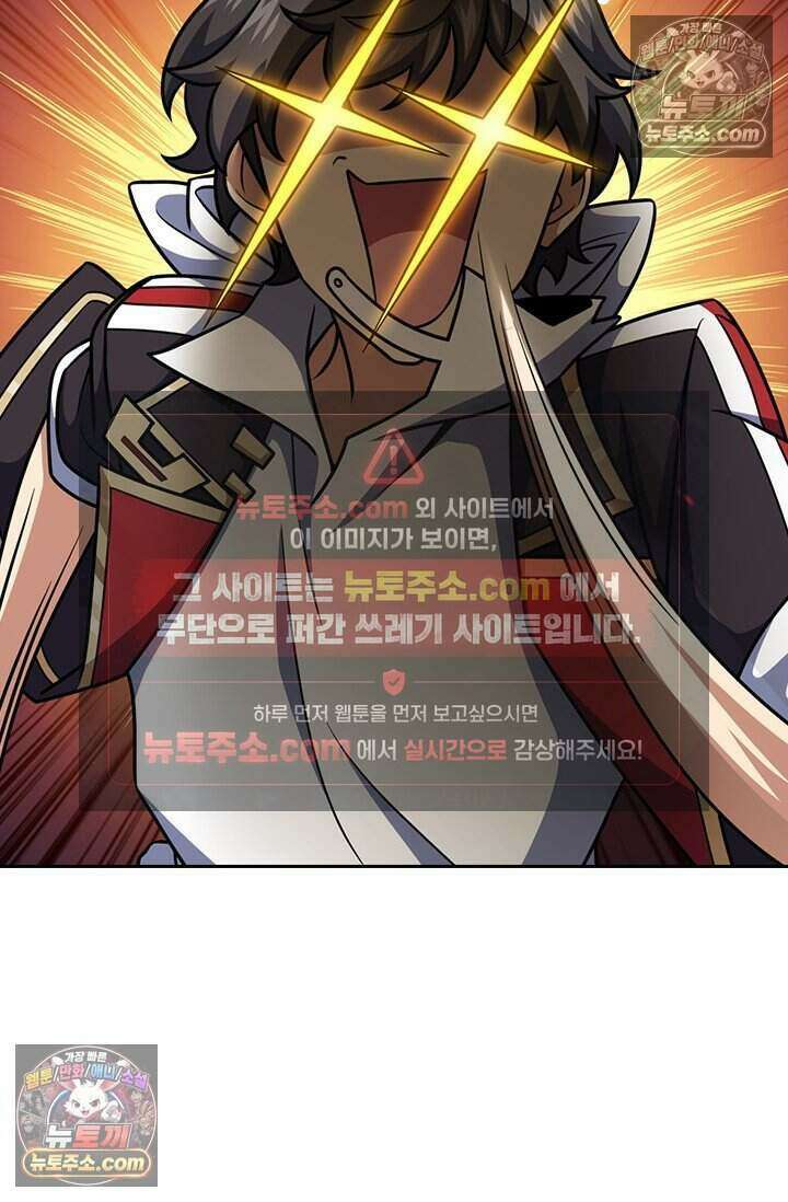 악역 플레이어는 강해지고 싶다 820화 41