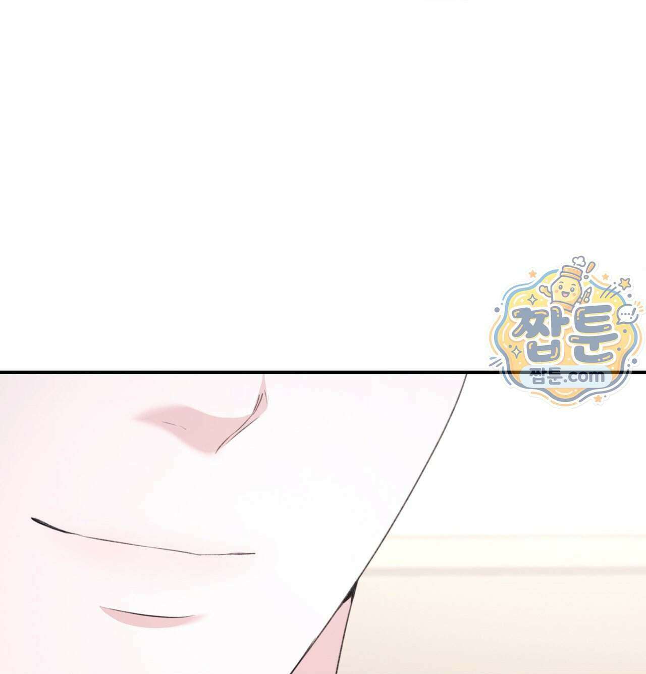 잔혹동화 6화 1