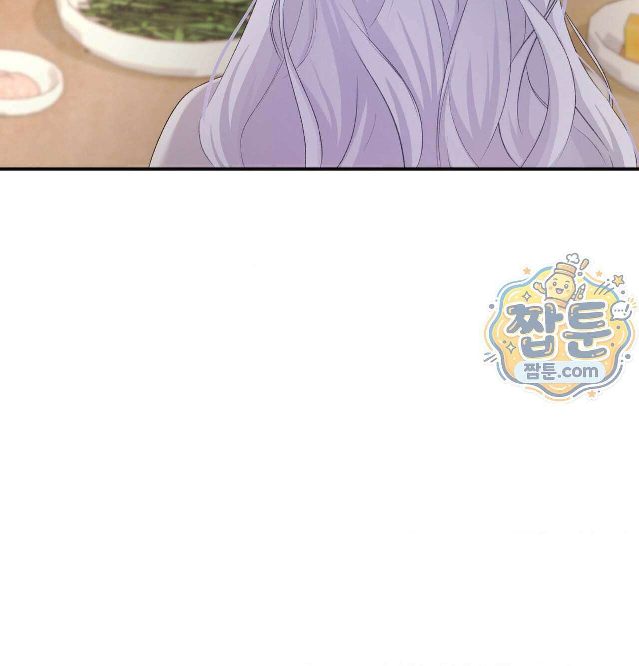 잔혹동화 6화 5