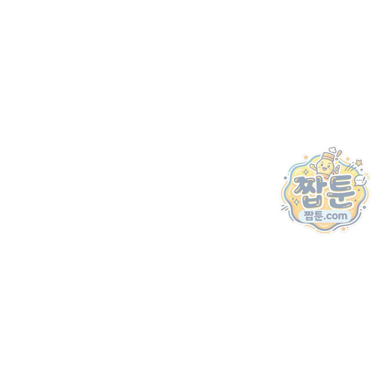 잔혹동화 6화 6