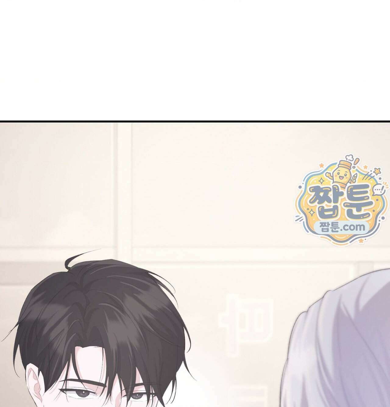 잔혹동화 6화 30