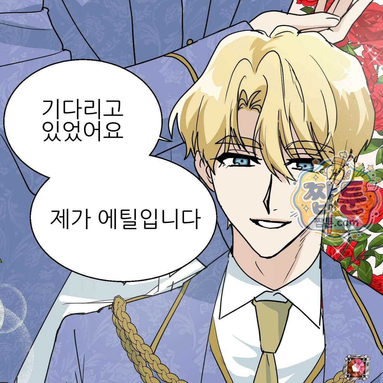 하지 않으면 죽는 성녀 4화 23
