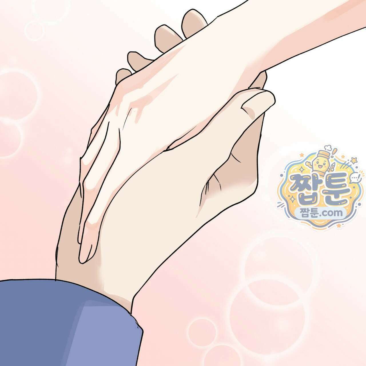 하지 않으면 죽는 성녀 4화 30