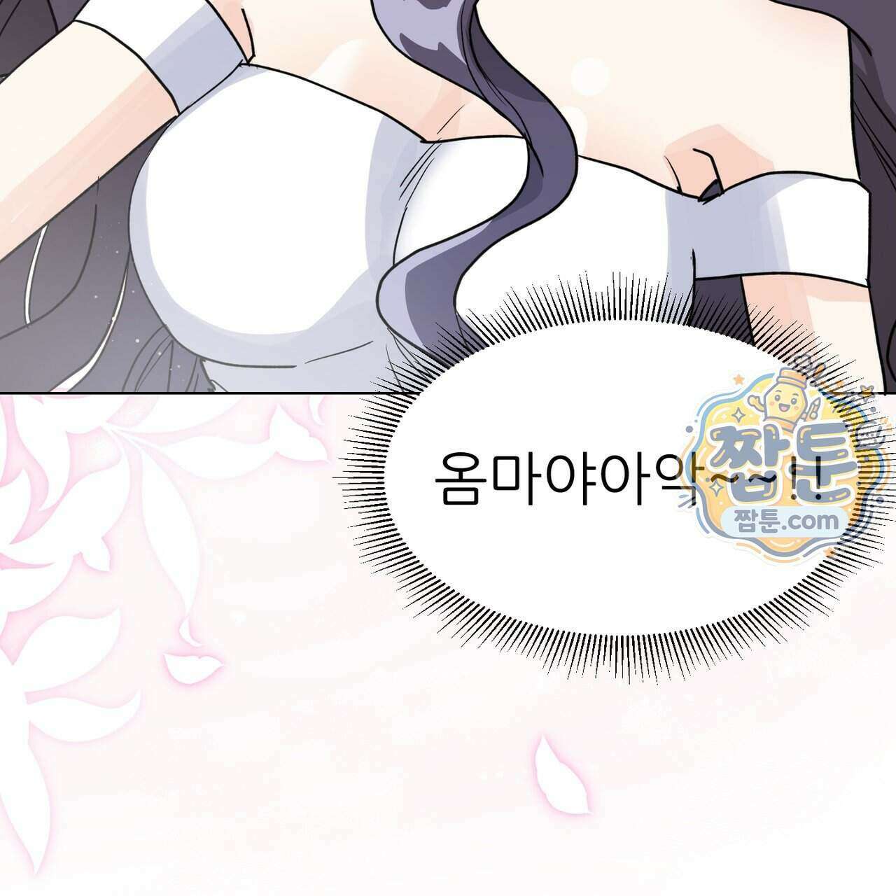 하지 않으면 죽는 성녀 4화 36